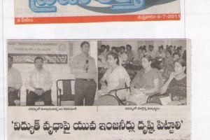 Paladugu College Pics